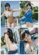 Natsuki Kawamura 川村那月, Young Jump 2019 No.20 (ヤングジャンプ 2019年20号)